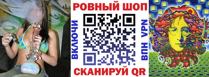 Купить наркотик Темрюк Марихуана А ПВП ГАШ Псилоцибиновые грибы МЕФ OMG как зайти АМФ БУТИРАТ
