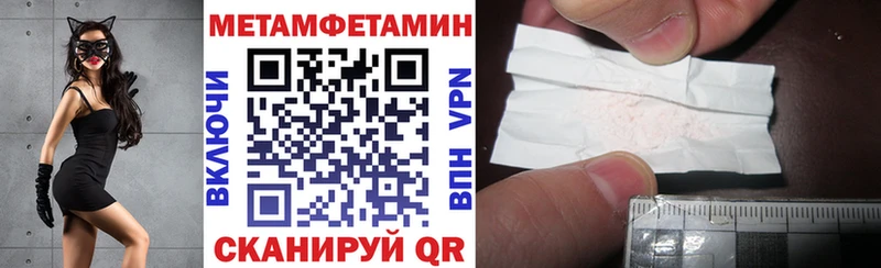 ОМГ ОМГ зеркало  Темрюк  Амфетамин VHQ 