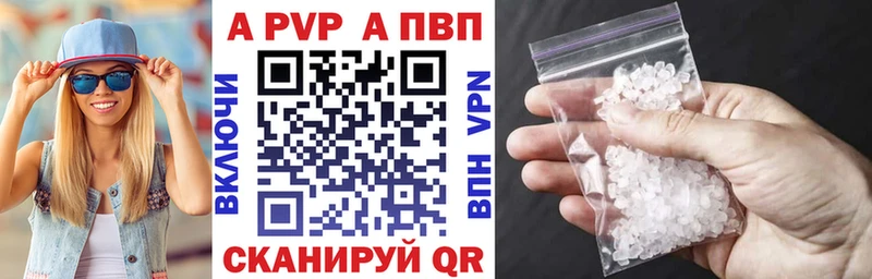 APVP мука Темрюк