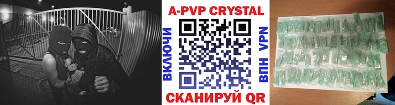 где можно купить наркотик  Темрюк  Alpha PVP СК КРИС 