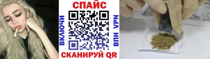 Бутират Butirat  Темрюк 