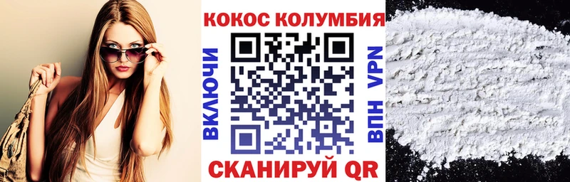 Кокаин Боливия  KRAKEN как войти  Темрюк  где купить наркотик 