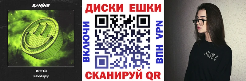 ЭКСТАЗИ mix  Темрюк 