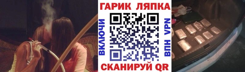 ГАШ ice o lator где купить наркоту Темрюк