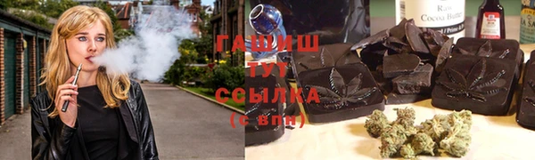 тгк Алзамай