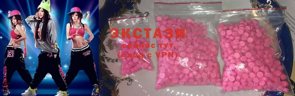 марки nbome Алексеевка