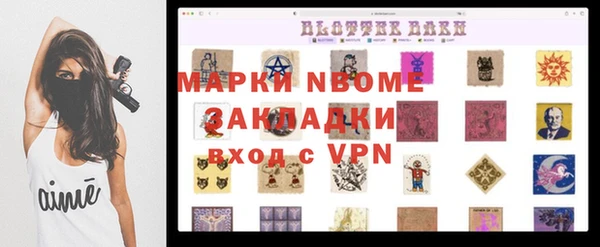 mix Алексин
