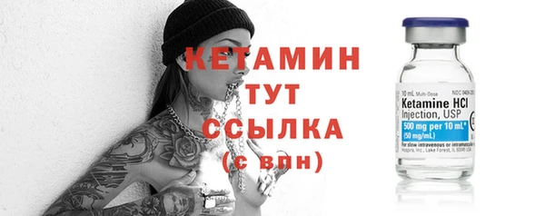 соль ск Лихославль