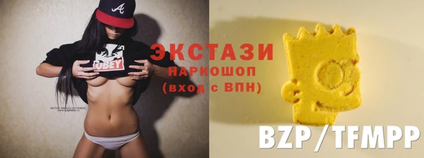 марки nbome Алексеевка