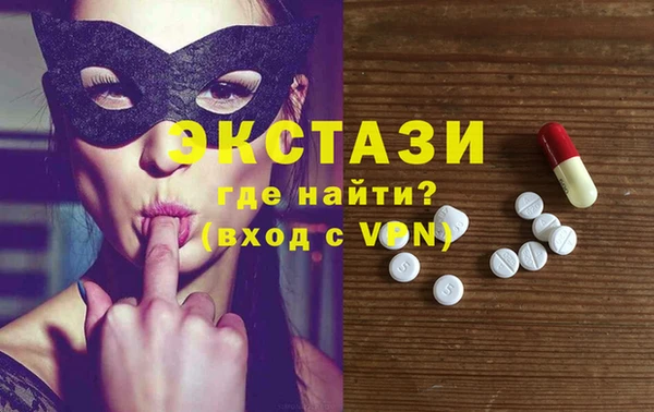mix Алексин