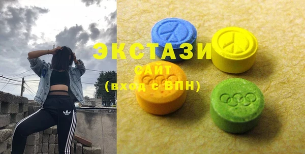 марки nbome Алексеевка