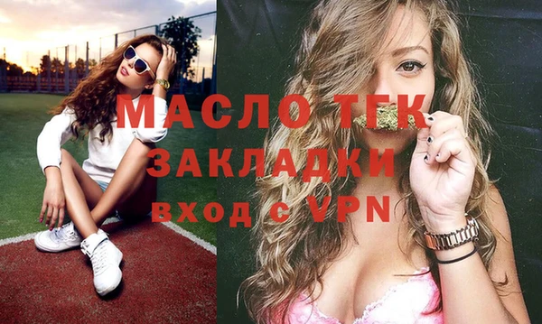 альфа пвп VHQ Липки