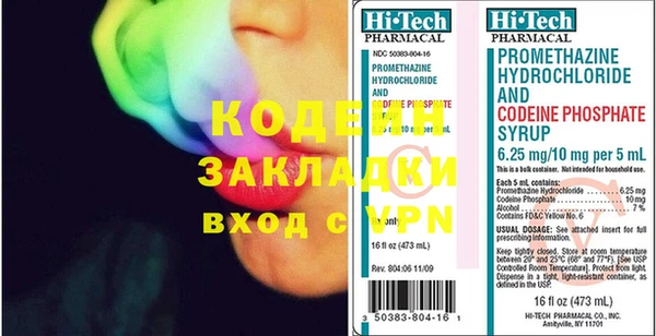 mix Алексин