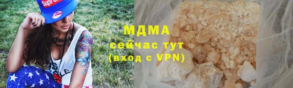 тгк Алзамай