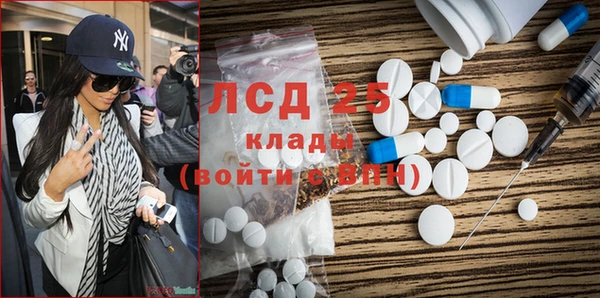 марки nbome Алексеевка