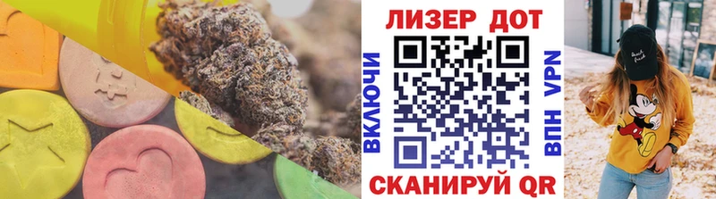 ЛСД экстази кислота  наркота  Темрюк 