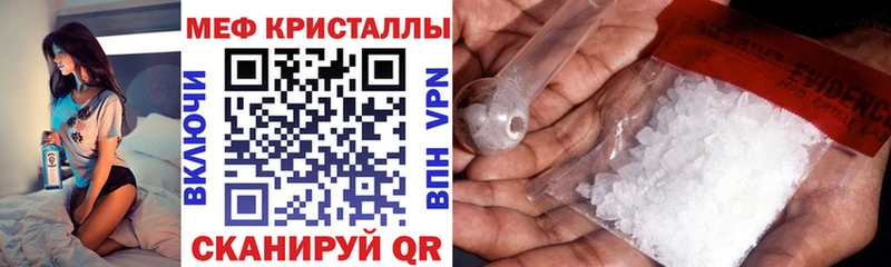 Мефедрон 4 MMC  Темрюк 