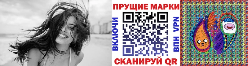Марки 25I-NBOMe 1,5мг закладки Темрюк
