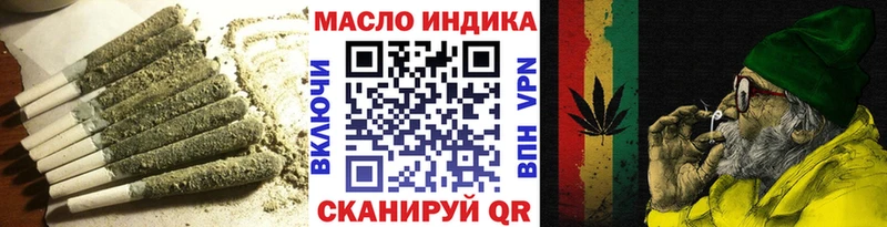 купить наркотик Темрюк Дистиллят ТГК Wax