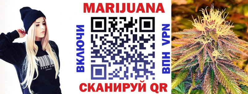 Марихуана индика  купить наркоту  KRAKEN зеркало  Темрюк 
